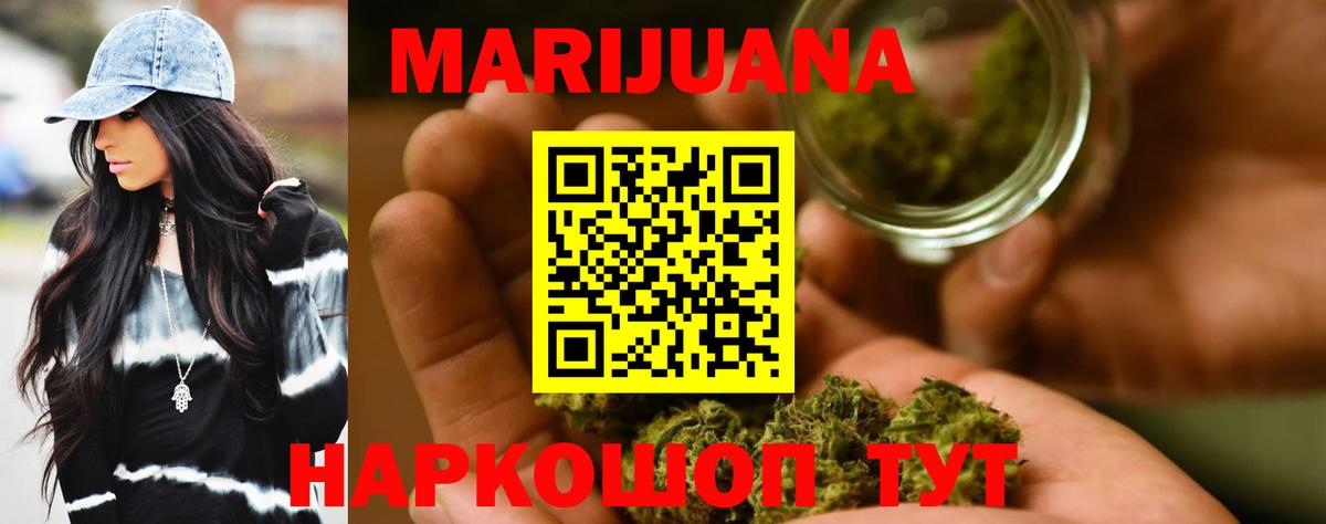 Каннабис OG Kush Лянтор